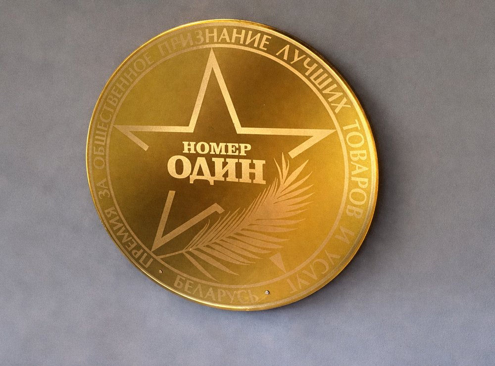 «Арт-повод» удостоен Премии «Номер один»